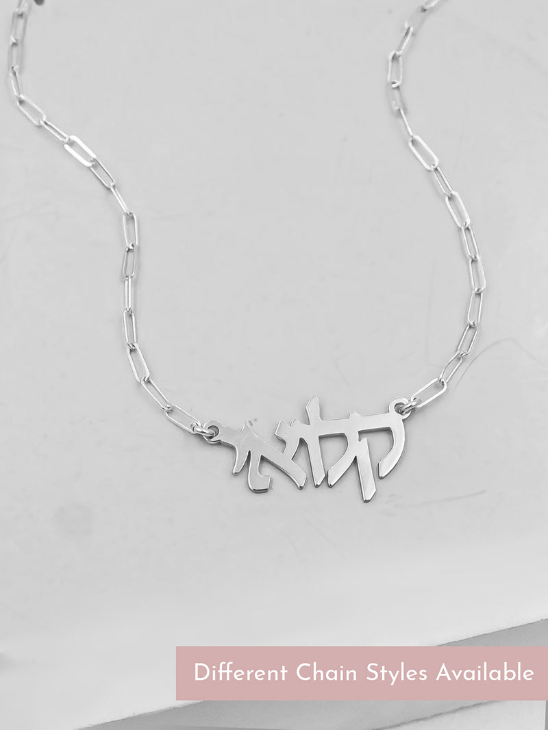 Language Nameplate Necklace